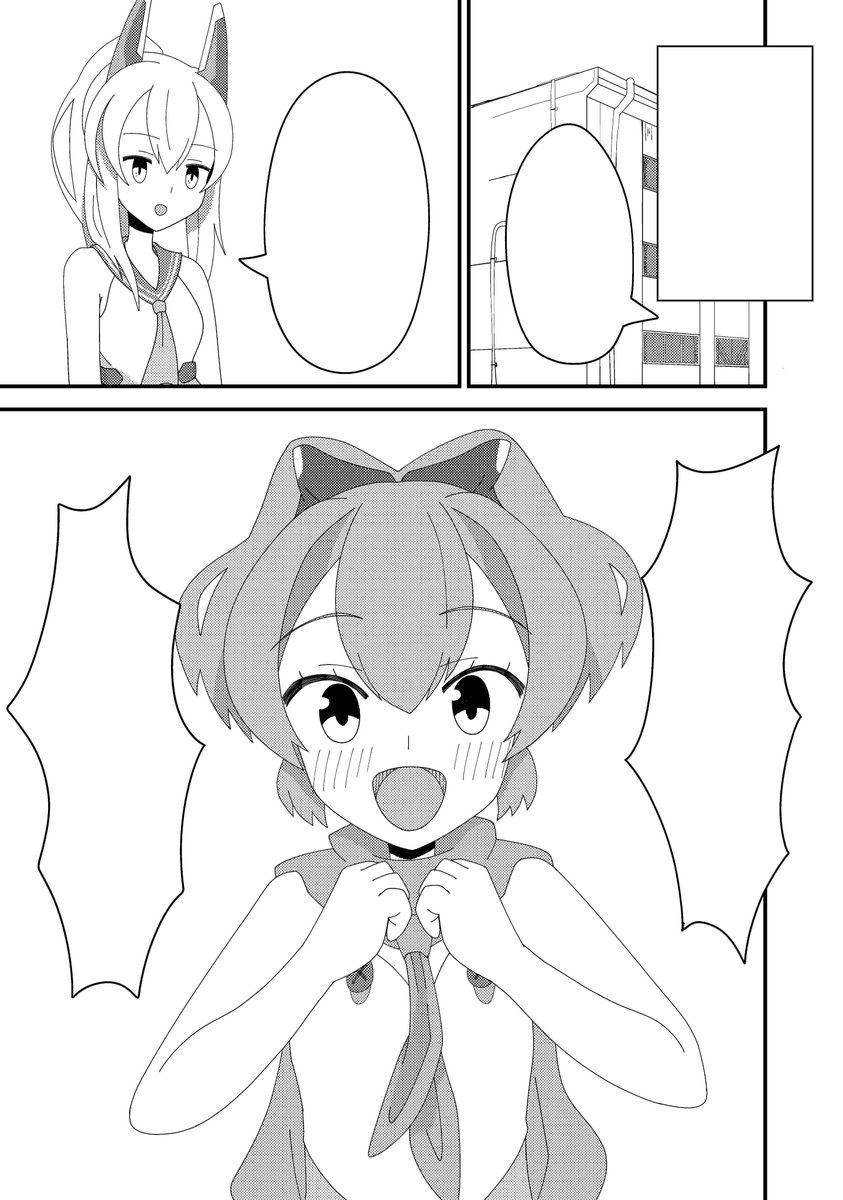 色つけたら漫画じゃん!!!すごいね!クリスタって 