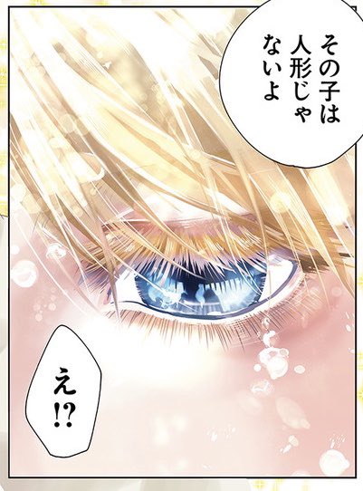 生まれ変わらないでいてくれのtwitterイラスト検索結果