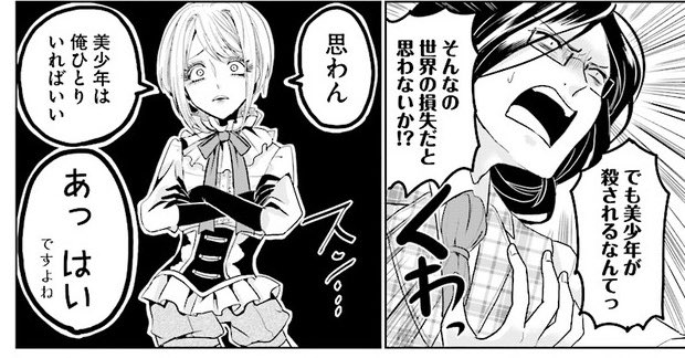 生まれ変わらないでいてくれのtwitterイラスト検索結果