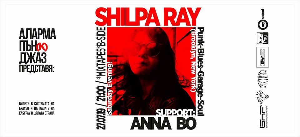 echowithin's tweet photo. One week to @shilparayisgod's gig in Sofia w/ support @anna__bo https://t.co/N64HNJWFic 
get your tix here👉 https://t.co/1kXyHroUzW https://t.co/BslAnXbZLc