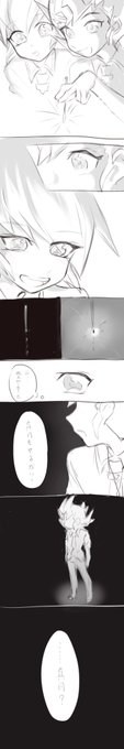 #ベクター版よからぬお絵描き60分一本勝負
「線香花火」
ベクターワンドロなのに 遊馬くんいっぱい描いてたのはなぜ… 