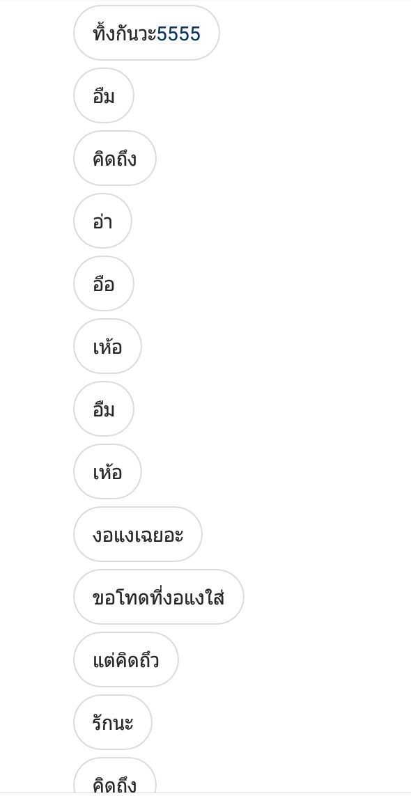 แพนด้าจะมาทำอะไรก็ไม่รู้ tweet media