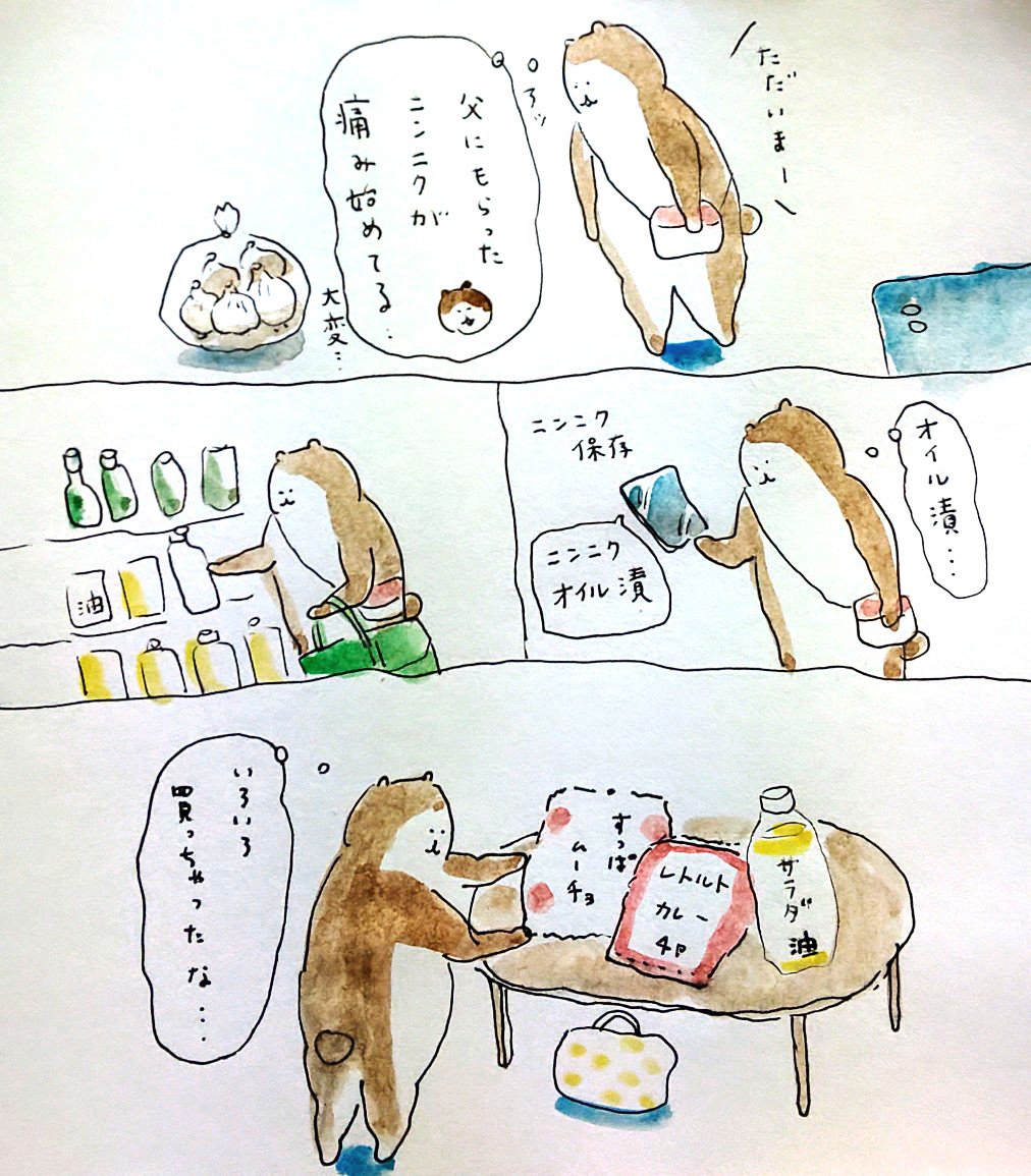 #bubuchiyo絵日記 