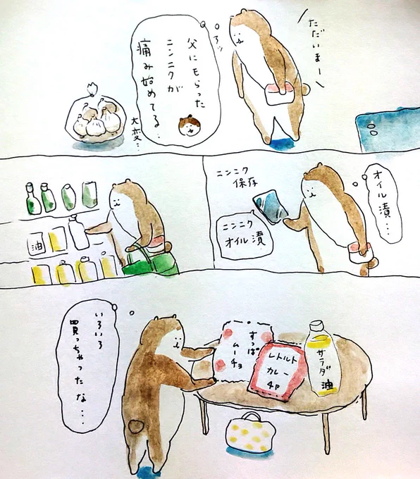#bubuchiyo絵日記 