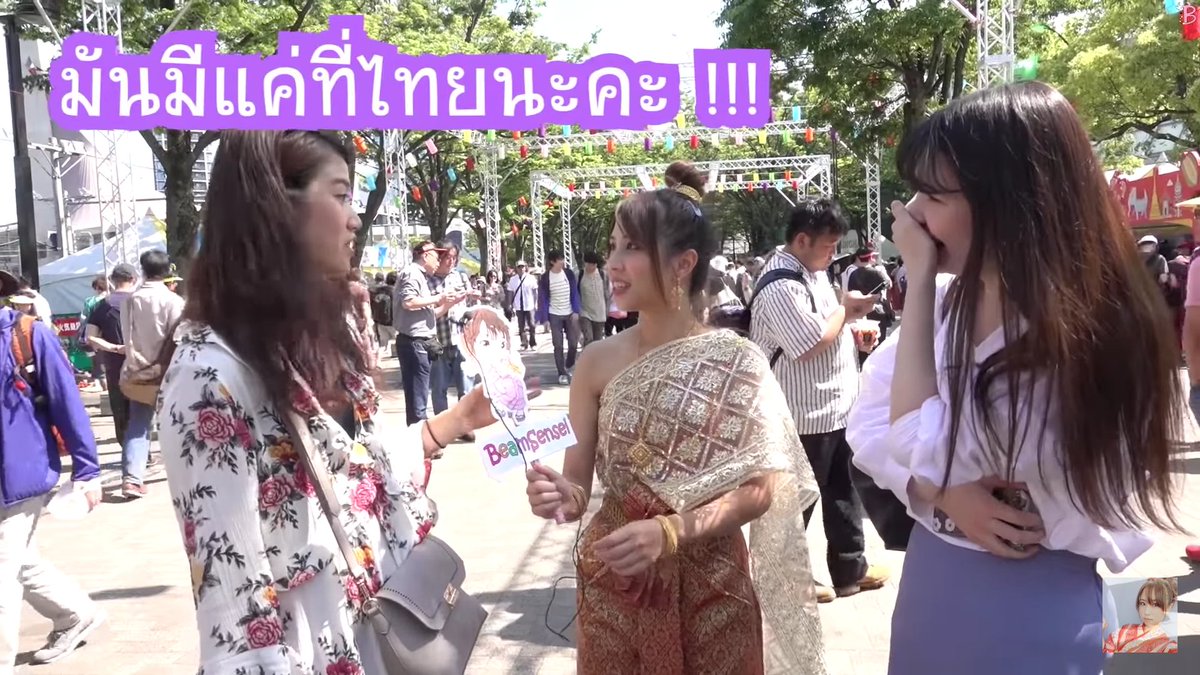 OatOye's tweet photo. มาไทยมาซื้ออะไร 5555555555555555555555555555555555555555555555555555555555555555 https://t.co/nFHUiHMJJx