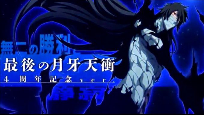 完全虚化一護のtwitterイラスト検索結果