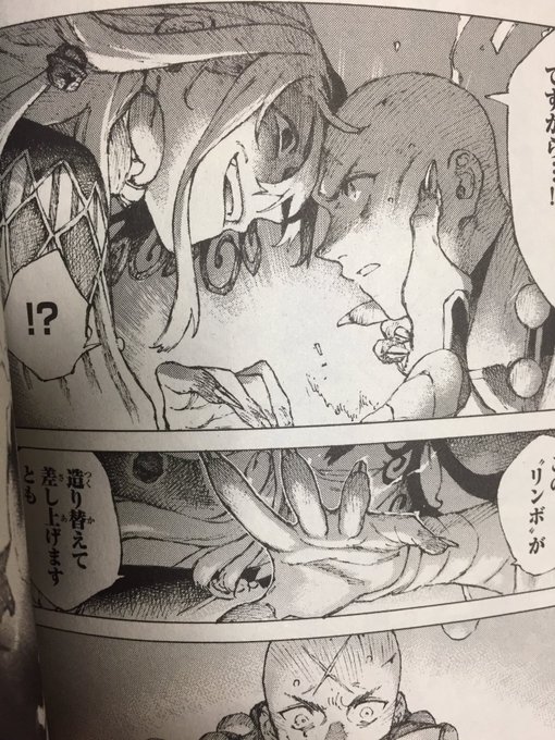 ほんまここのリンボ最高すぎて神ジュナくゆにもしてほしいみが高まる(一瞬で消される) 