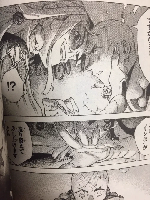 ほんまここのリンボ最高すぎて神ジュナくゆにもしてほしいみが高まる(一瞬で消される) 
