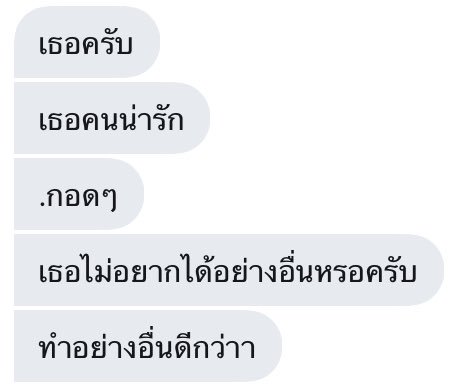 ชาวจะขิง 2 tweet media