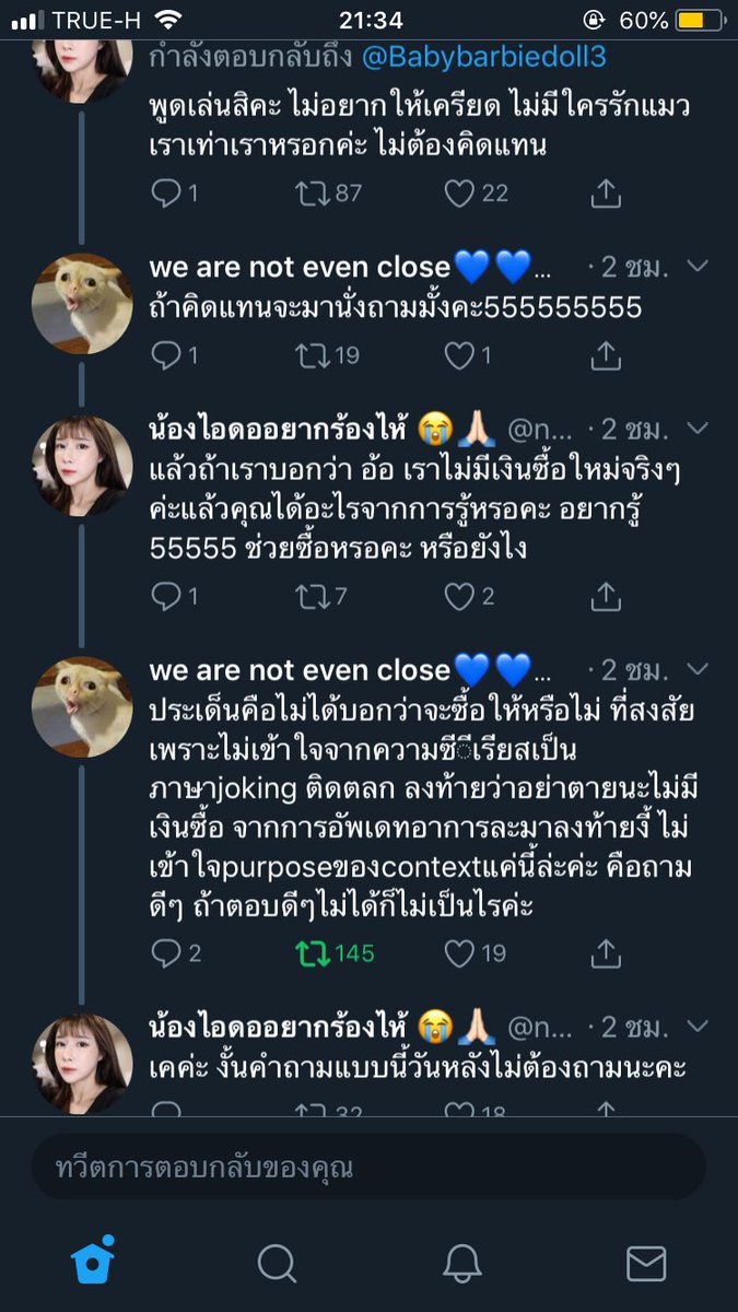 👻 tweet media
