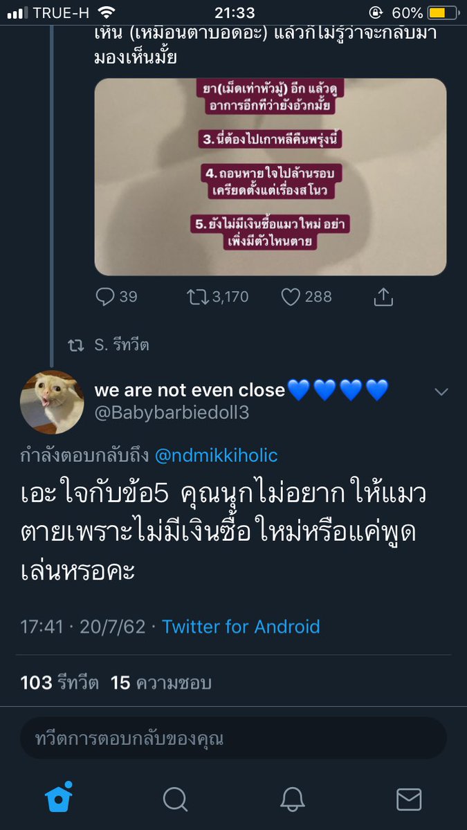 👻 tweet media