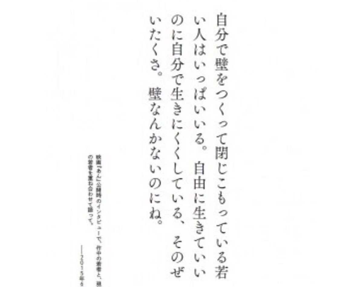 イエス キリスト على تويتر 樹木希林さんの名言集が本当にグッとくるから皆見て