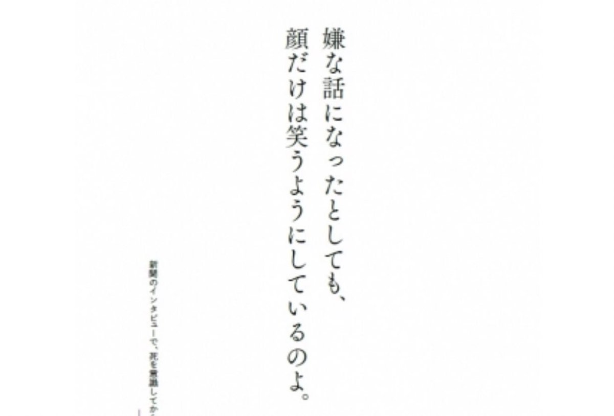 イエス キリスト على تويتر 樹木希林さんの名言集が本当にグッとくるから皆見て