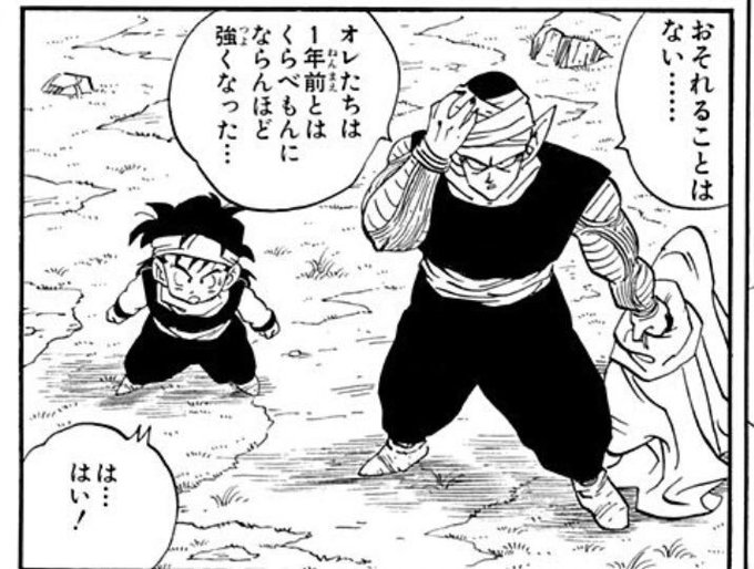 オオヌキ 大貫晋也 Nuki2 さんのマンガ一覧 古い順 2ページ ツイコミ 仮 オオヌキ 大貫晋也 Nuki2 さんのマンガ一覧 古い順 2ページ ツイコミ 仮
