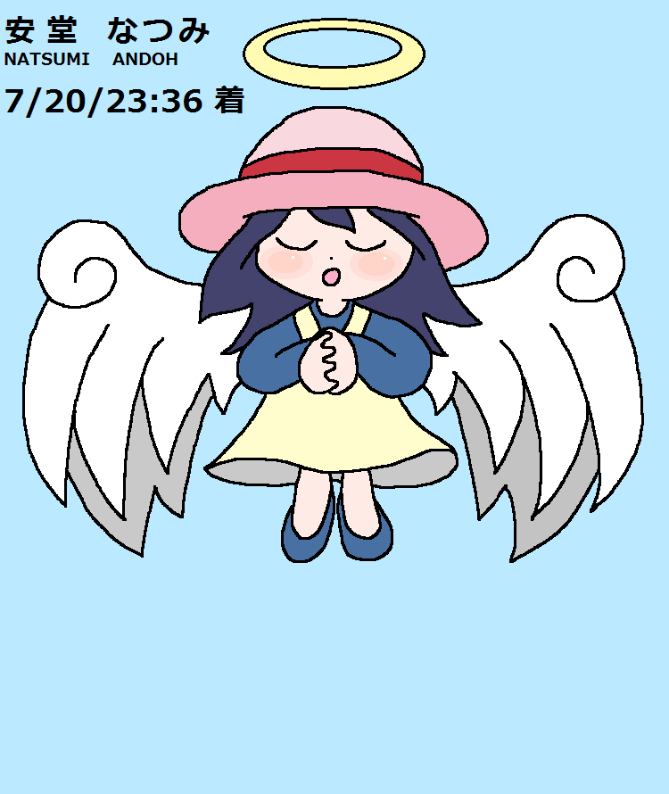 なつみstep Twitter Search