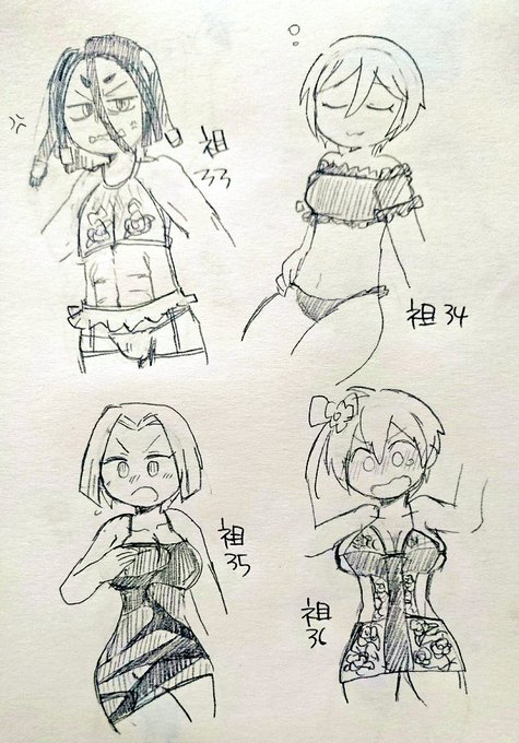 メギドランジェリー練祖33～36 