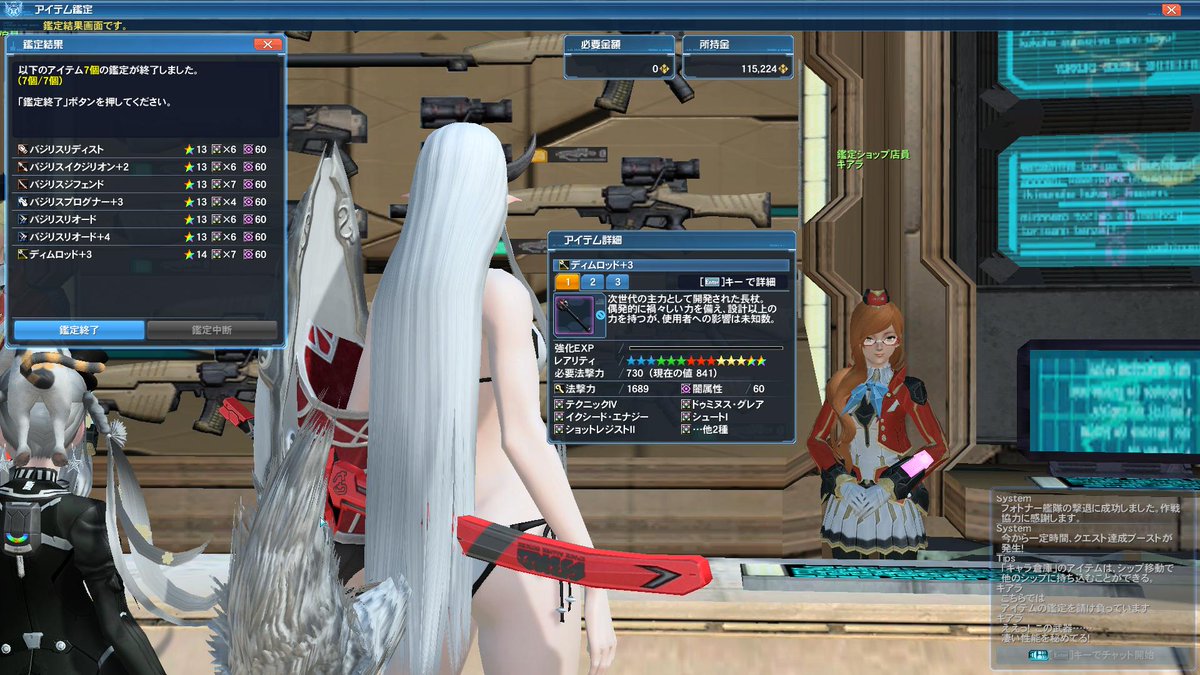 despairzero777's tweet image. 虹の確立やばすぎる。