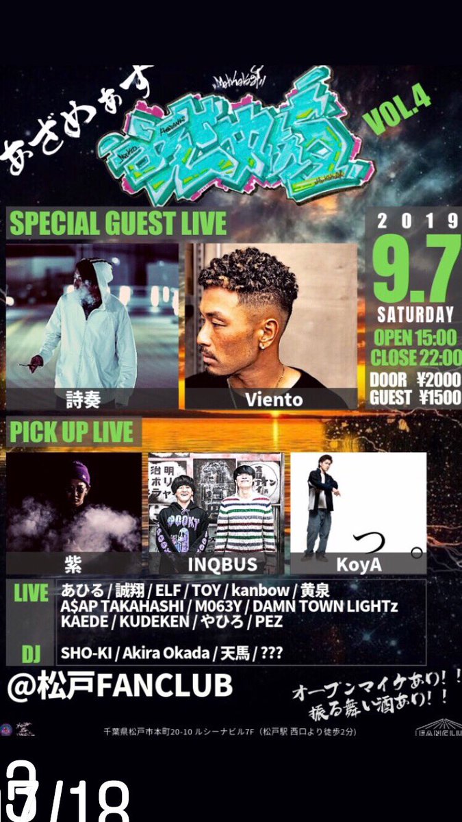 makotokiyokiba's tweet photo. 🌺Live出演情報🌺
7/28 入和田祭り 八千代大和田
8/4 #たまり場 千葉
8/13 ???? 恵比寿
8/17 #ナニバカ 西荻窪
8/18 #YoungVision 千葉
9/1 #たまり場 千葉
9/7 #あざめぁす 松戸 https://t.co/HDEbQLYTci