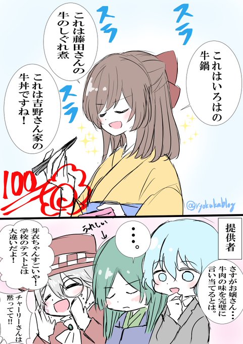 めいこい版深夜のお絵描き60分一本勝負 を含むマンガ一覧 ツイコミ 仮