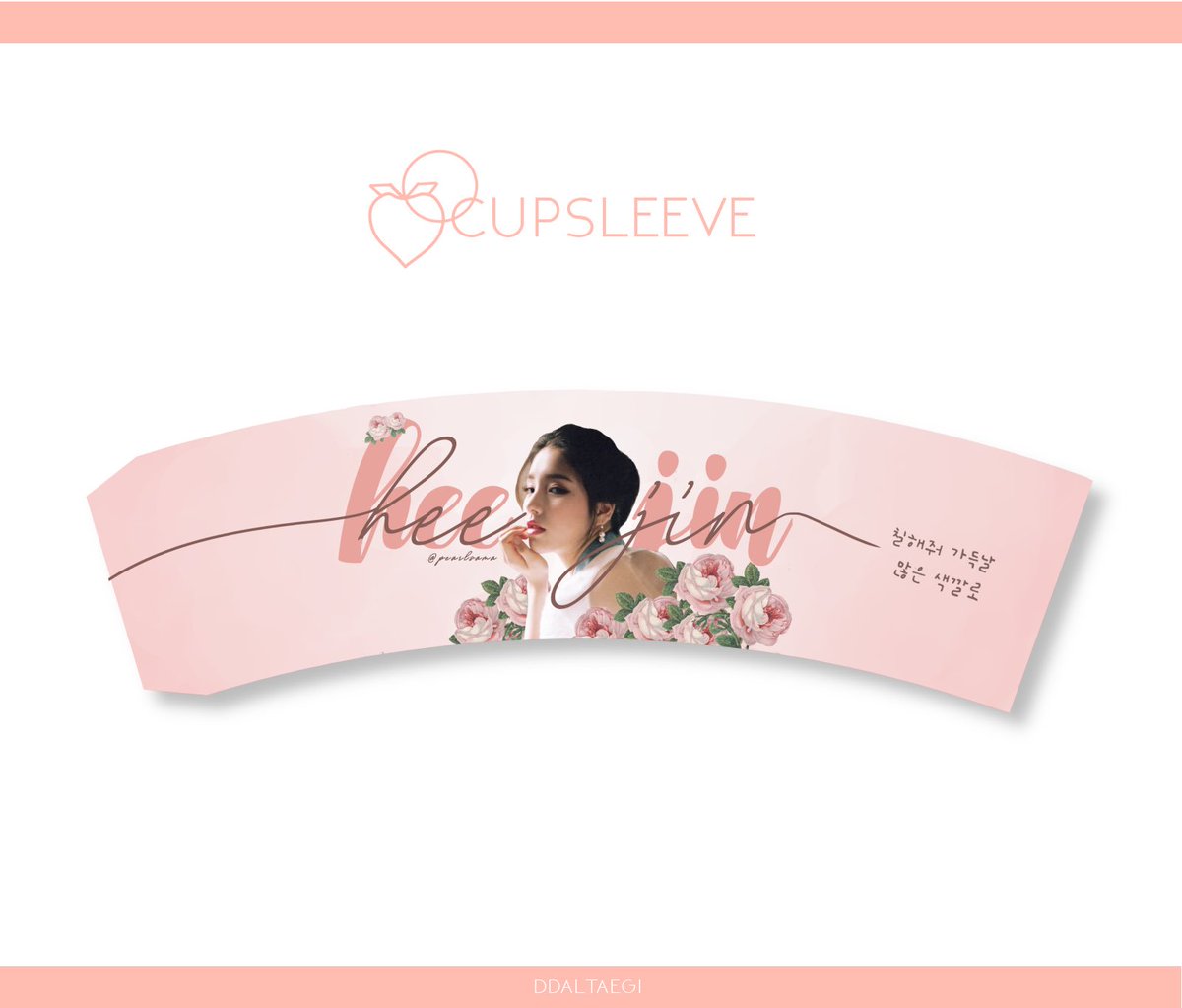 ddaltaegi's tweet photo. 🍓cupsleeve design

#굿즈 #굿즈디자인 #디자인 #커미션 #컵홀더디자인 #이달의소녀 #희진 #loona #heejin https://t.co/wcjCaeeoVo
