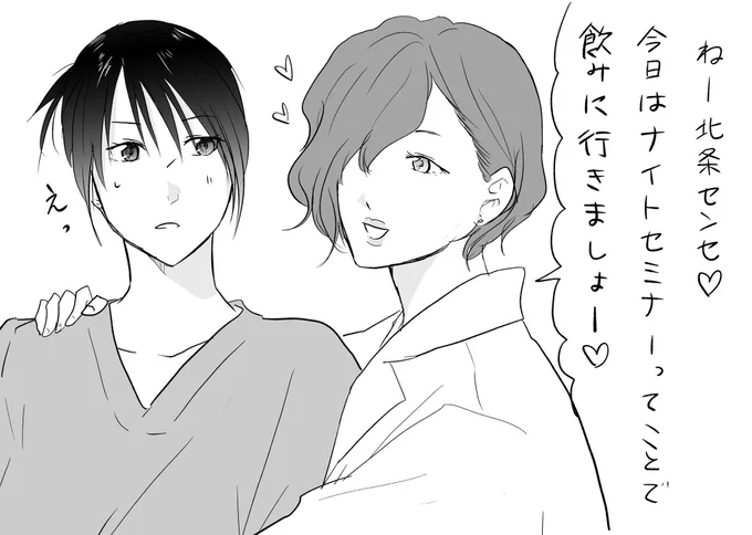 診療部、たまに修羅場 