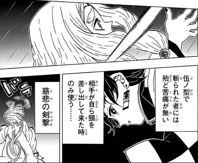 A List Of Tweets Where つべり Was Sent As 鬼滅の刃 1 Whotwi Graphical Twitter Analysis A List Of Tweets Where つべり Was Sent As 鬼滅の刃 1 Whotwi Graphical Twitter Analysis