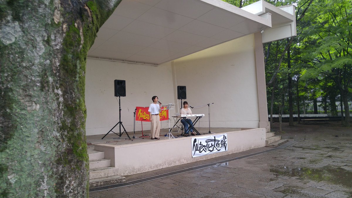 tousai's tweet photo. 雨の中でのライブ。☔

2人でステージに立つのは
2ヶ月ぶりだったそうですが　
本当に素敵なライブでした。🎵

仙台ストリート大作戦
(2019.7.20 
　　　勾当台公園野外音楽堂)
#UPLP ① https://t.co/VCtAKv3i4D