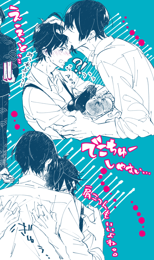 #2分で分かるうちCP
水玉かきたかった 