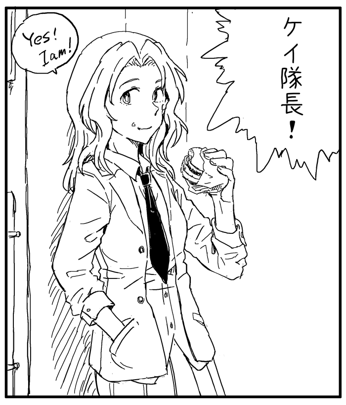 テリーマン風 #GuP 
