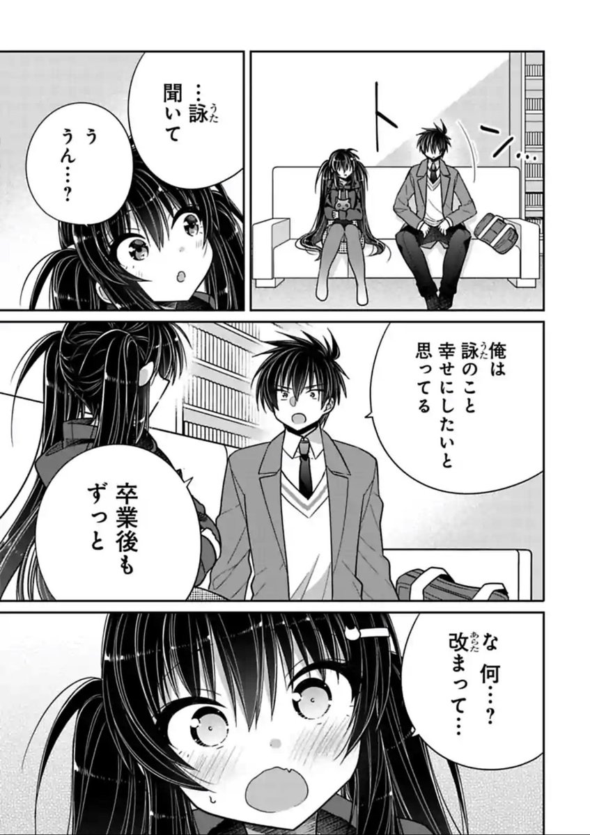 『シスコン兄とブラコン妹が正直になったら』37話と先読みにて38話が更新されました!また新作バイノーラル音声や水着のスペコンなど配信中なのでよかったらチェックしてみてください! #シスブラ #サイコミ https://t.co/o2yXMG7pdd 