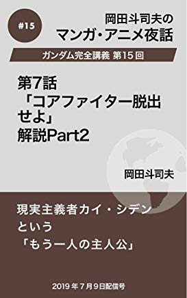 イクメンのtwitterイラスト検索結果 古い順