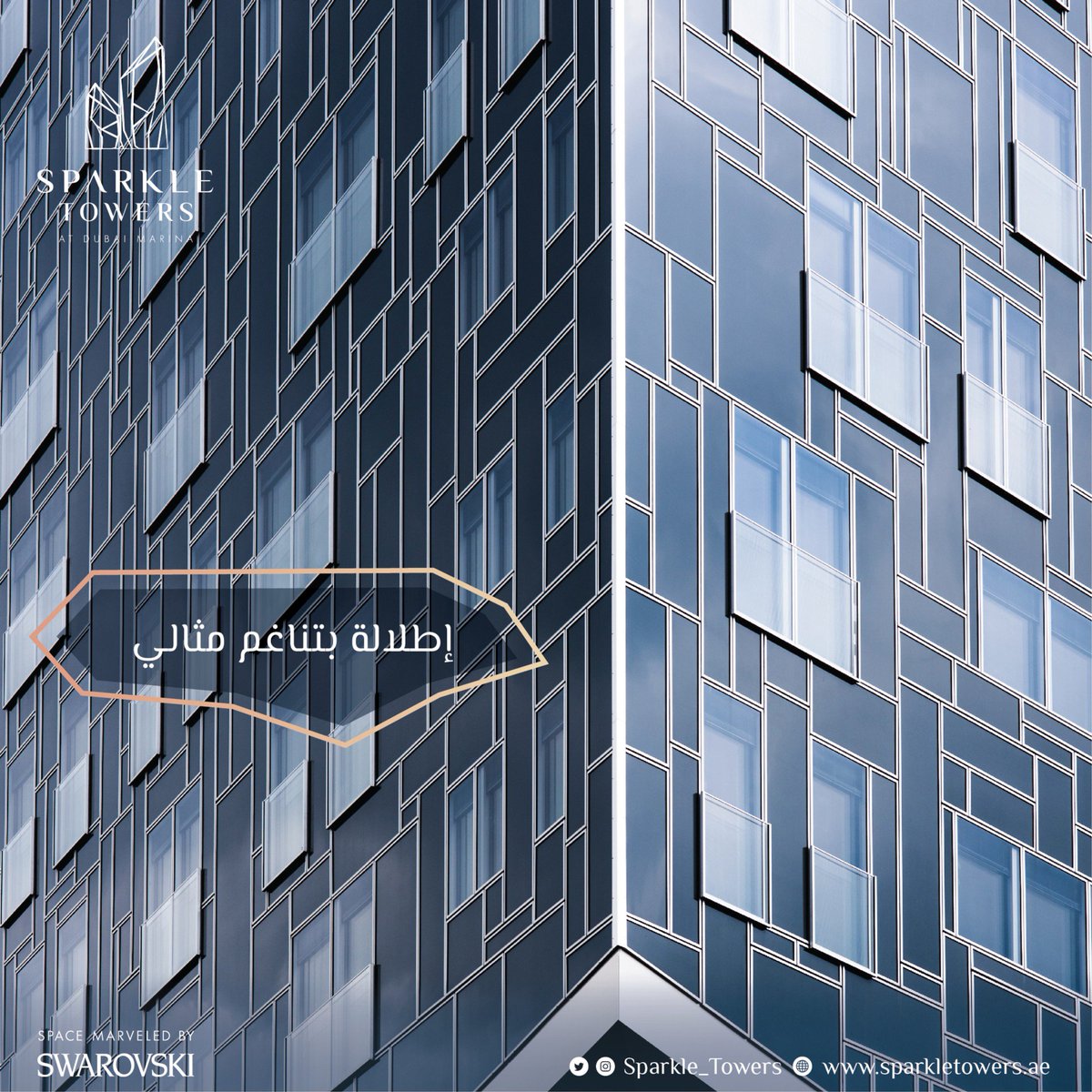 Sparkle_Towers's tweet photo. في تناغم مثالي تلتقي الطبيعة بهندسة التصميم المعماري لتشكل إطلالة رائعة تتمتع فيها خلال إقامتك بمنزلك في #سباركل_تاورز https://t.co/ljpP0hjpdk