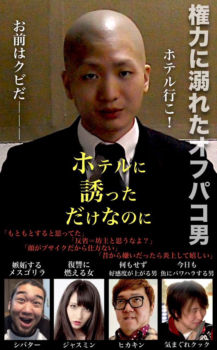 masahirotyd's tweet photo. 下のメンツすげー絶妙で笑う https://t.co/X5Qq5nsKcf