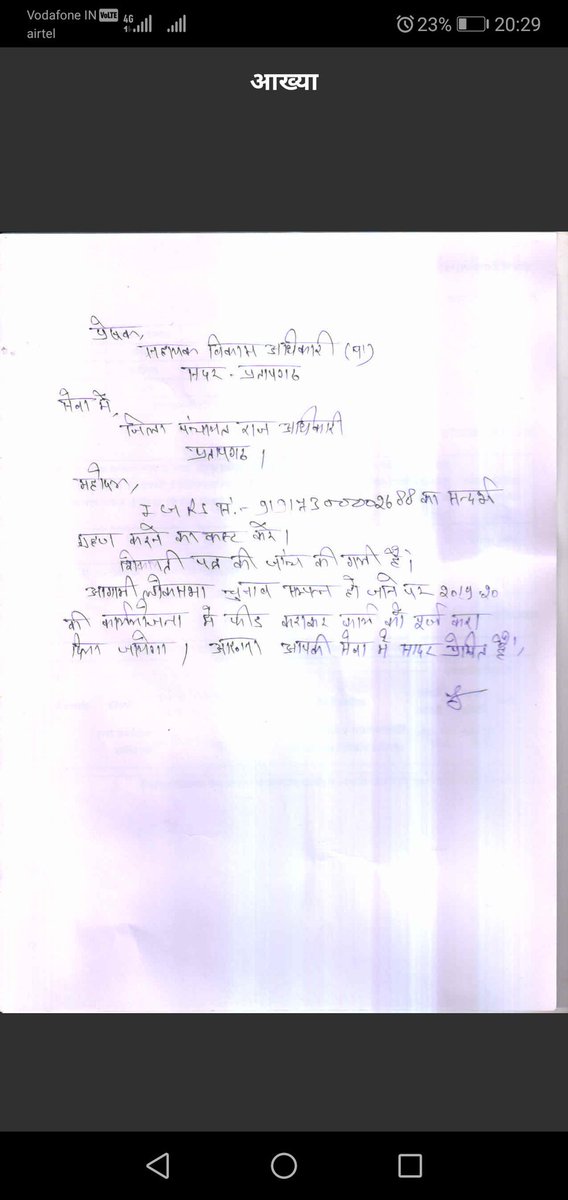 Sunil Kumar GNW-Proud Indian,Wakeup4🇮🇳जय हिंद tweet media