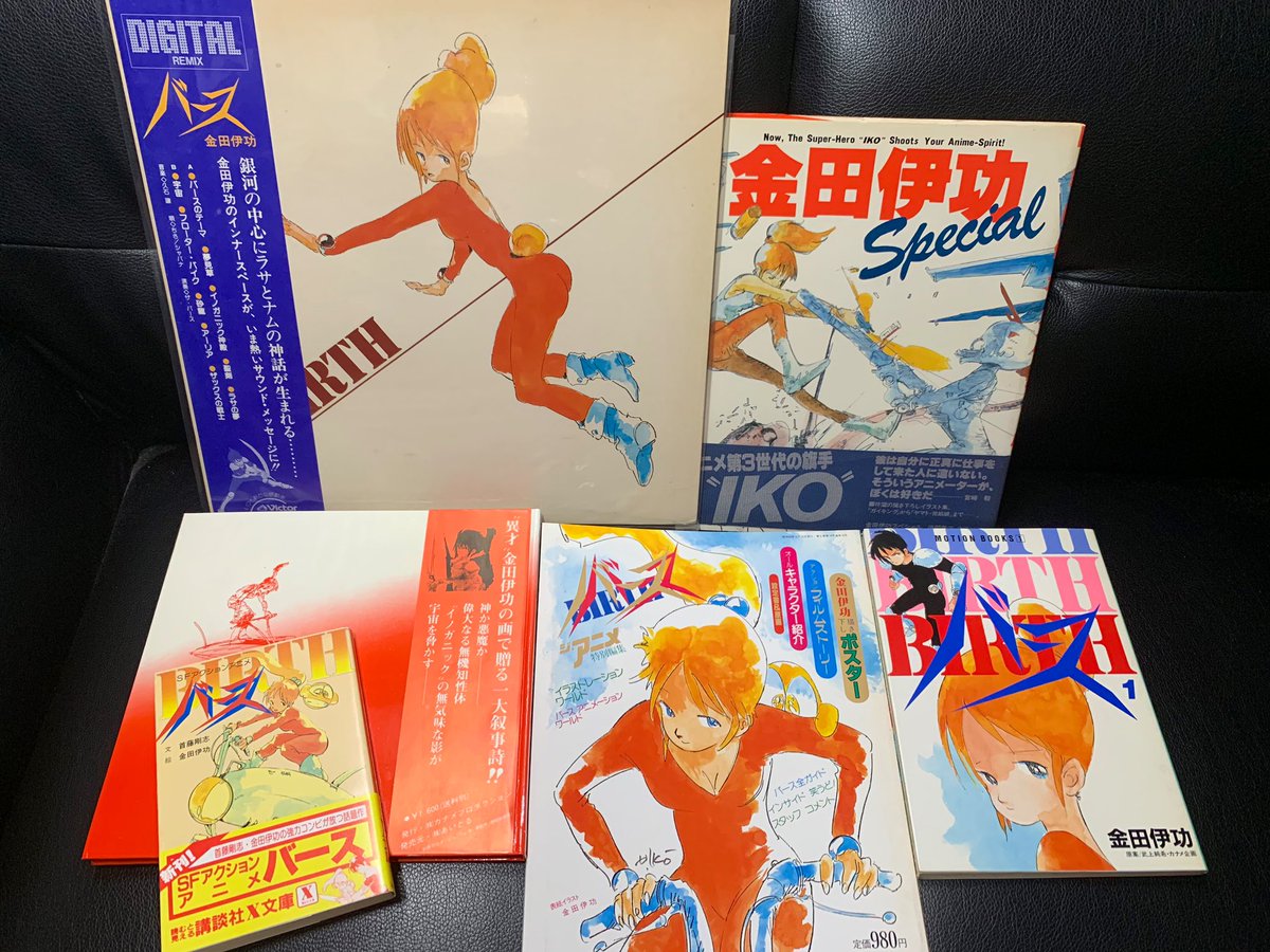 Uncanny パパス 今日は金田伊功さんの命日 もうあれから10年も経つんですね どれだけ月日が流れても自分の中ではずっと特別な存在のアニメーターさんです むしろ時が経つにつれてその存在が大きくなるばかり とにかくカッコいいのだ