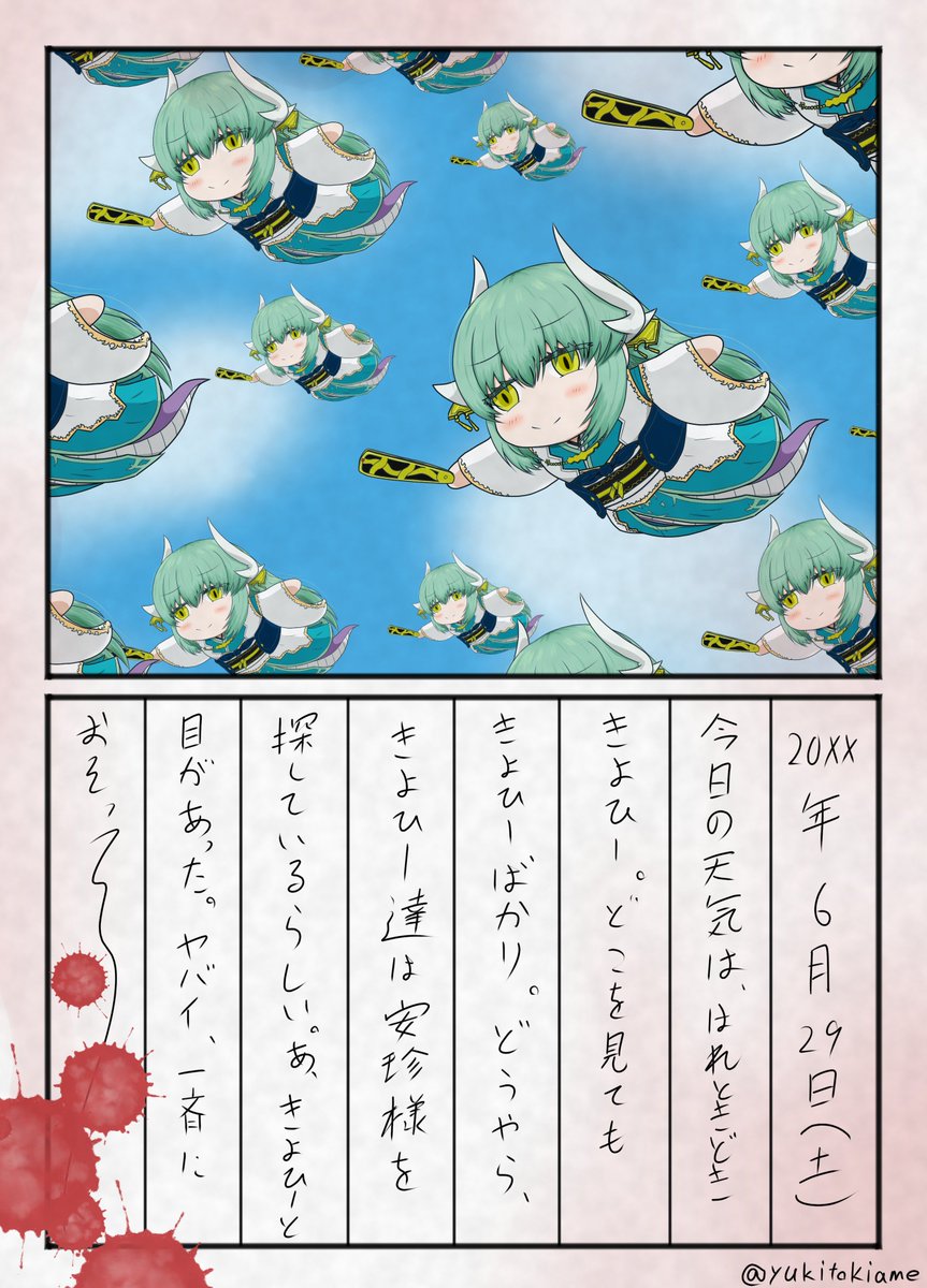 pixivとTwitter、順番が少し違うけど、大体一緒だ!
#自分のPixivブクマTOP3をあげる 
