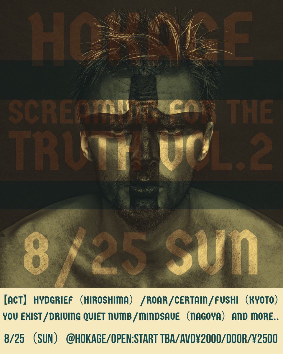 Tiger_Drums0307's tweet image. 8月はこの2本
盛大にあげてくんで宜しく
来て損はしないよ

#YouExist #YE