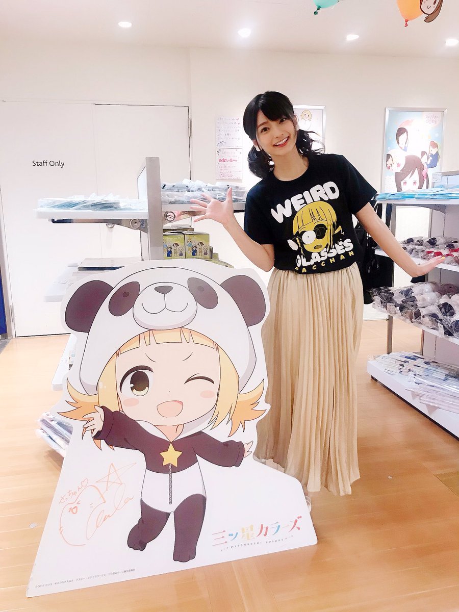 高野 麻里佳 A Twitter マルイさんでグッズをgetしてくれた皆様に感謝 Tvアニメ 三ツ星カラーズ Blu Ray Box は12 25 水 発売 そしてカラーズ スラッシュ復活 T Co Joqieqvqhw限定特典 新曲収録スペシャルcd 初回生産特典 復活ライブ