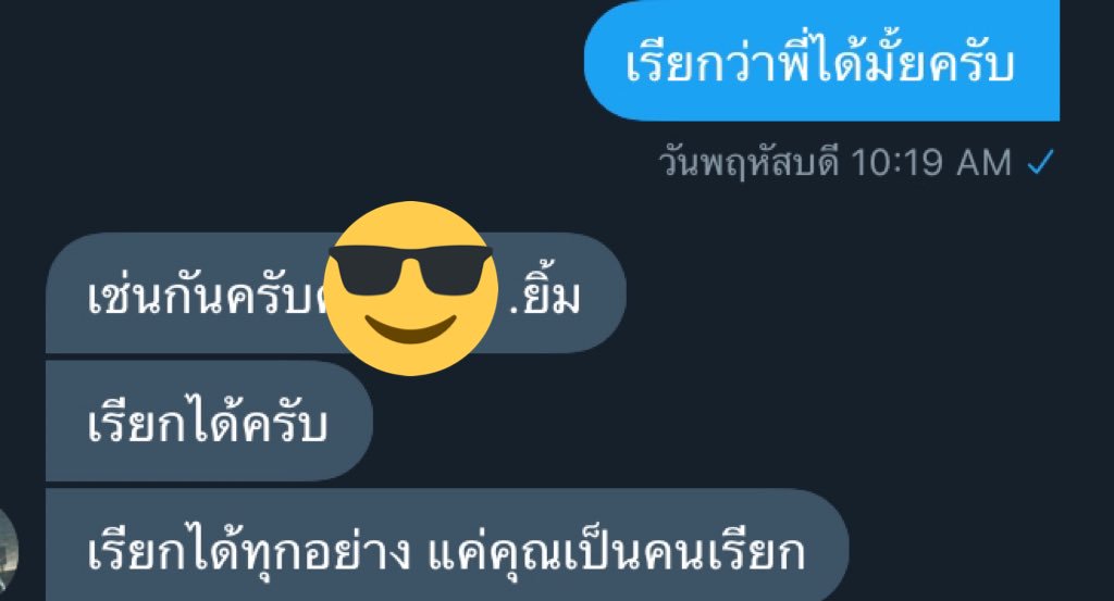 ปิดครับ tweet media