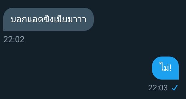 คุณสาจะมาขิงภริขี้บ่น🙇 tweet media