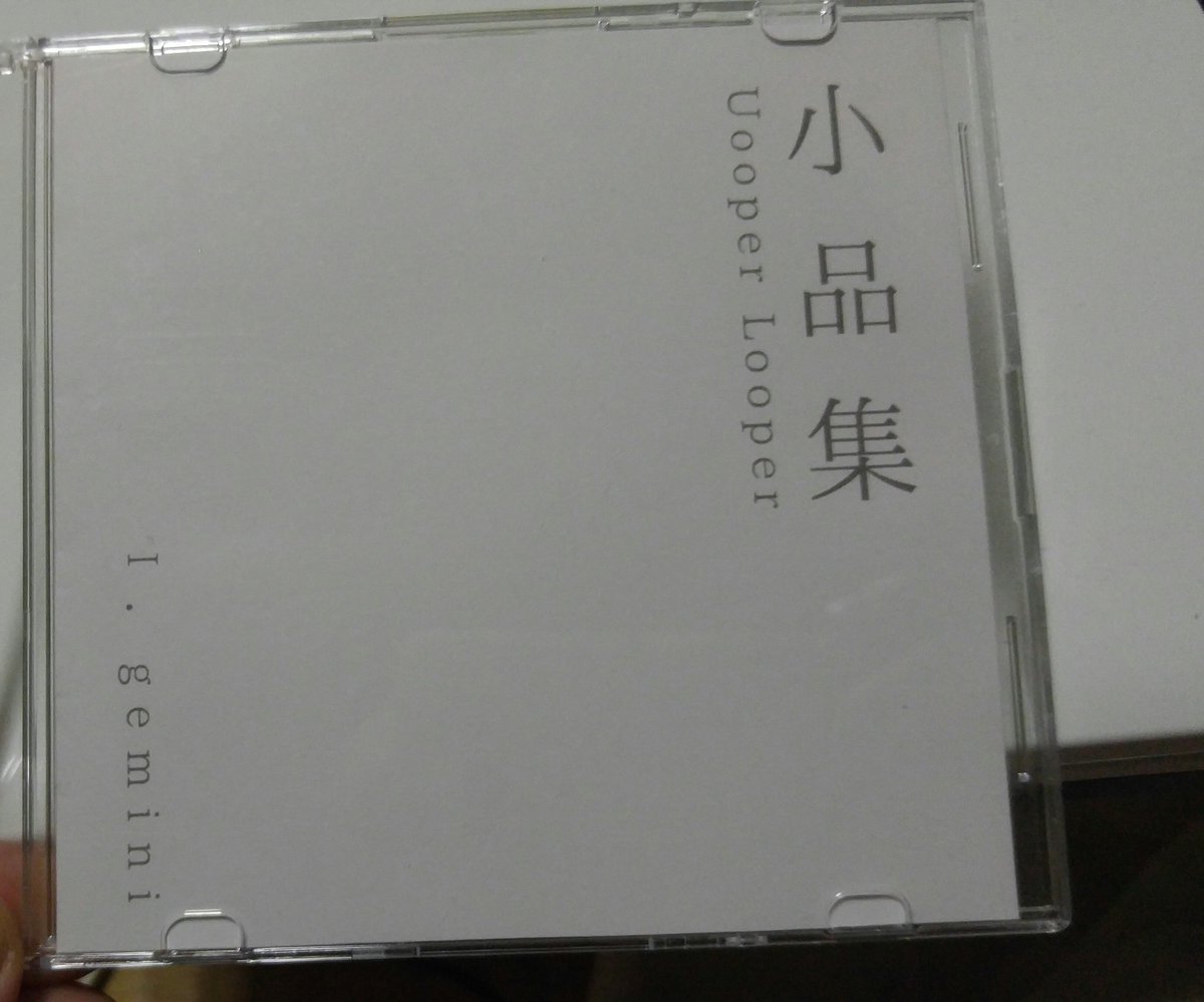 tousai's tweet photo. 念願のデモCDを購入♪

「桃」も「カムパネルラ」も
ホントに素敵な曲ですっ。

てぃふぁちゃんの
作詞作曲のセンスの良さと
サマナ様の
聴きやすく気持ちよいボーカルの
絶妙感。✨

仙台ストリート大作戦
(2019.7.20 
　　　勾当台公園野外音楽堂)
#UPLP ③ https://t.co/qkP0uEganj