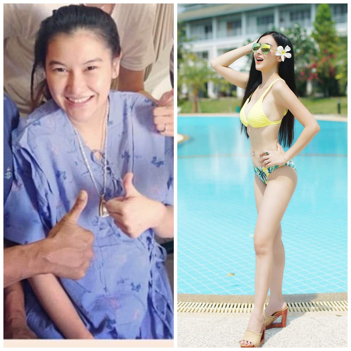 การเปลี่ยนแปลงของเรา😍😍