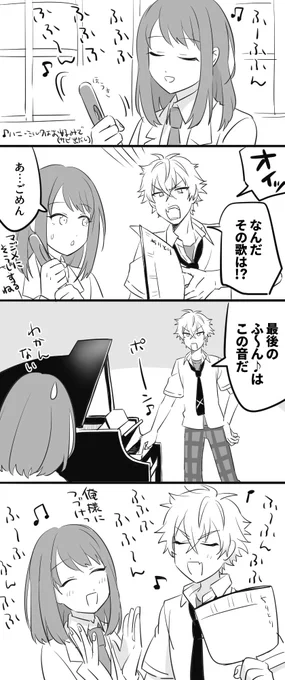 晃あん突発カラオケ大会 