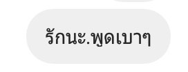 แพนด้าจะมาทำอะไรก็ไม่รู้ tweet media