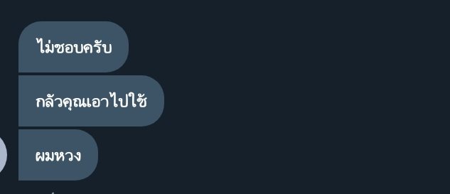 คูมท้องฟ้า tweet media