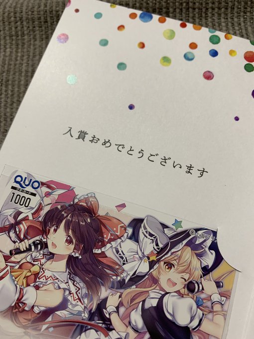 Dam東のtwitterイラスト検索結果