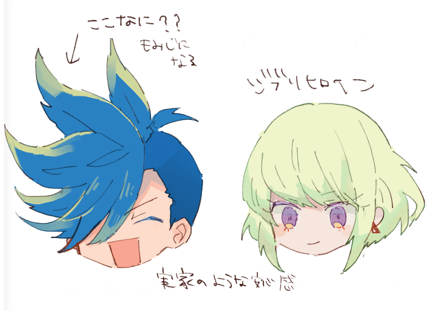 うーんこの 