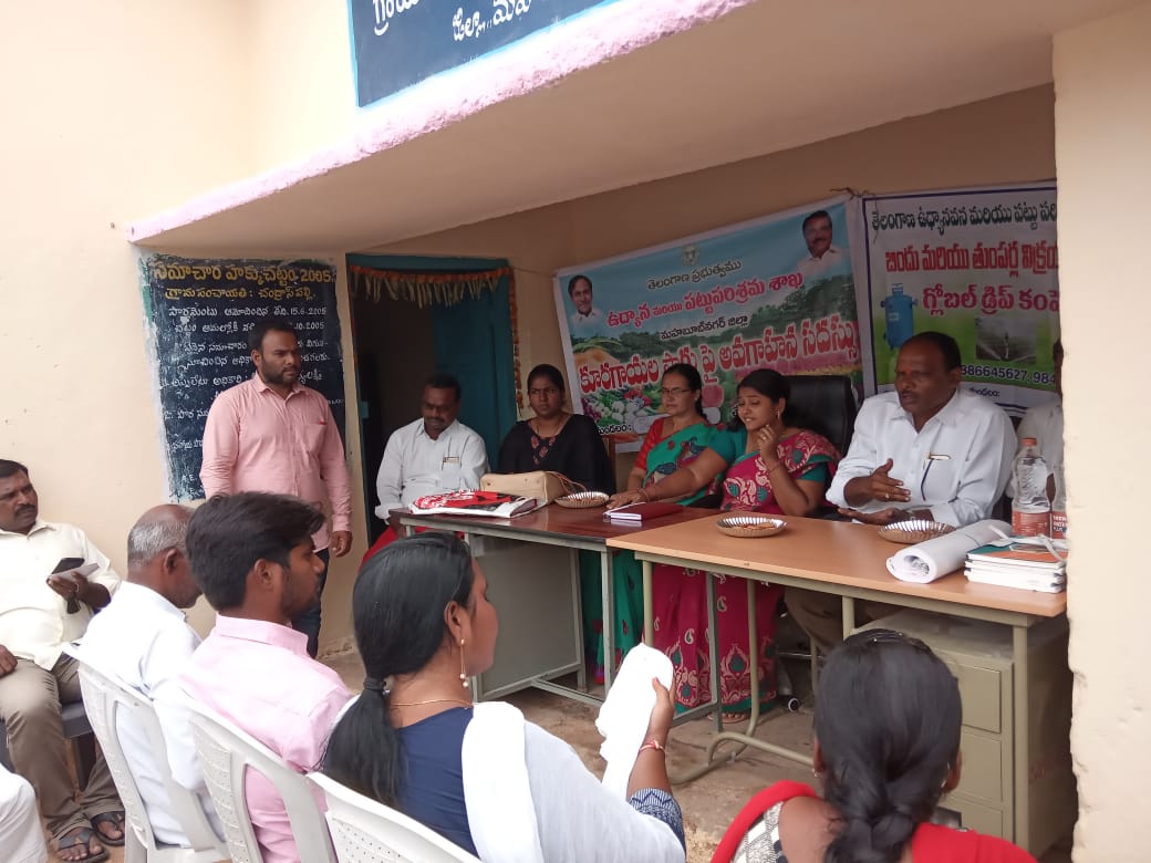 DH&SO, Mahabubnagar tweet media