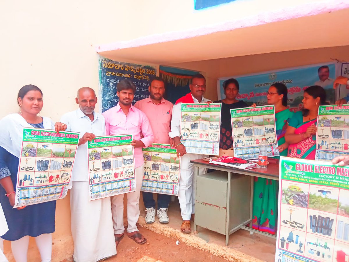 DH&SO, Mahabubnagar tweet media
