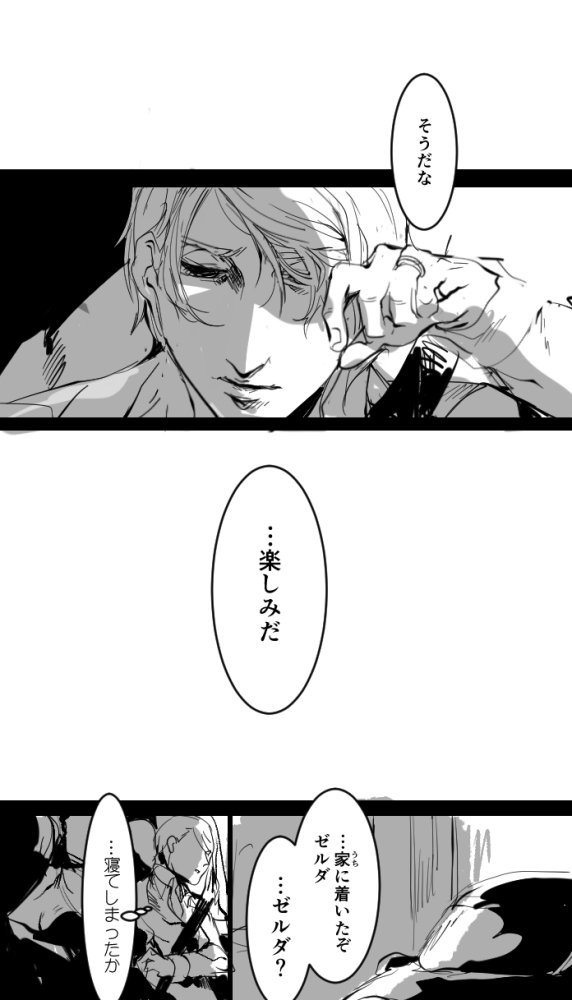 (2/2)
最後まで読んで下さった方ありがとうございました! 